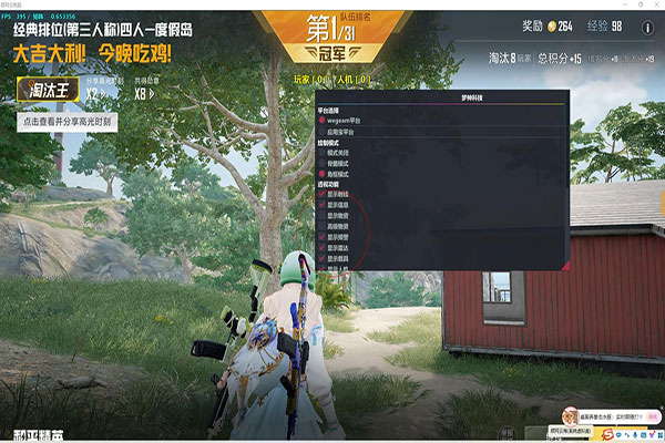 网吧能用的CF辅助透视自瞄效果